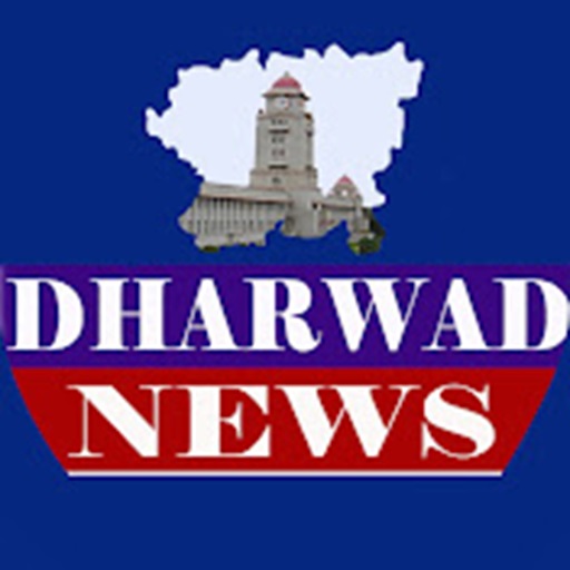 Dharwad News